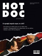 HotDoc_Issue01Cover