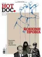 htd113_cover