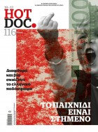 htd116_cover