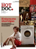 HD141_cover