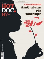 HOT_DOC_147_COVER