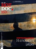 HTD160_COVER
