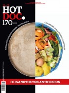 HD_170_COVER