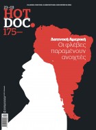HD_COVER_175