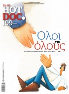 HD_199_COVER
